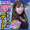 ななみ
