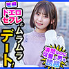 くるみ