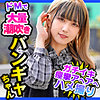 まい