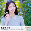 あやみさん