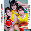 ゆみ＆おと＆まこ