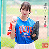 つぼみん