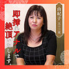 由紀子
