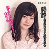 あかね