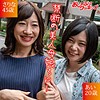 さりな＆あい