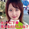 はる