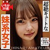 いちか