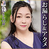 るみさん