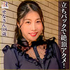 せなさん