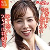 ゆみ