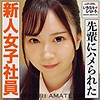みのり