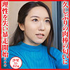 汐里