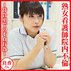良香
