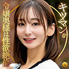 ゆりさん