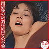 美希さん