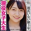のあ