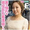 みつき