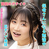 ようさん