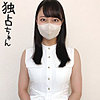 あやめ