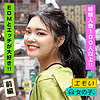 紗里