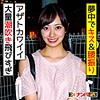 あおい