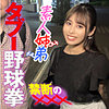 さとみ