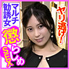 あいり