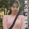 うみちゃん