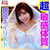 は～ちゃん