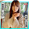 はるちゃん