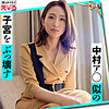 こうさん