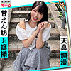 ひかりん