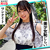りんちゃん
