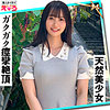 うるちゃん
