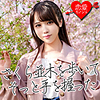 ちさ