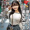 はな