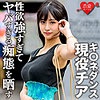 あかね