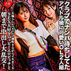 ゆりね＆ひかり