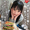 はるな