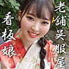 みなみ