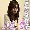 りか