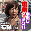 もな
