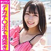 あいら