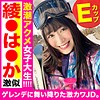 のぞみ