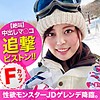 りのり