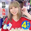 のんた