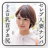 かほ