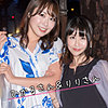 ひかる＆りり