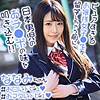ななみちゃん
