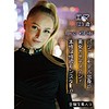 エマ